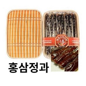 [금산인삼도매시장]홍삼정과 홍삼진과 400g 1세트 + 금보자기포장(빠른당일배송)