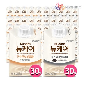 [대상웰라이프] 뉴케어 구수한맛 검은깨맛 아셉틱 200ml x 60팩, 60개