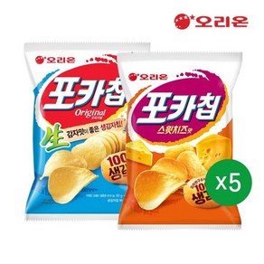 오리온 포카칩 스윗치즈(60g)5개+포카칩 오리지널(66g)5개