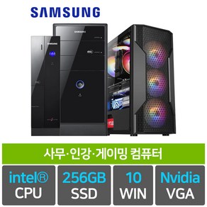 삼성 데스크탑 사무용컴퓨터 조립 게이밍PC 본체 SSD하드장착, 01. i5-2400 X GT520