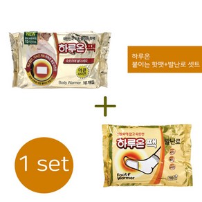 하루온 붙이는 핫팩 더큰사이즈 10매 15시간 24년 제조+발난로 10매 8시간 최근제조 1세트, 1개