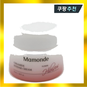 마몽드 세라마이드 인텐스 크림 50ml