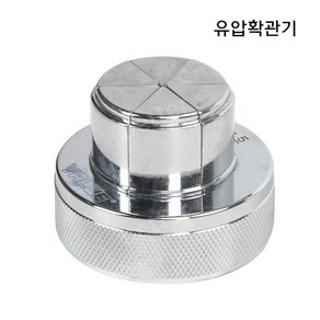 밸류 VHE-29/42 다이스 10-42mm 유압 동관확관기 헤드, [04] 38.1mm(1-1 2)