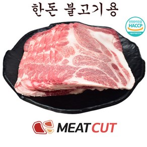 한돈 불고기용 10kg, 1개