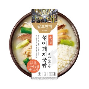 부산식 섞어돼지국밥, 2개, 450g