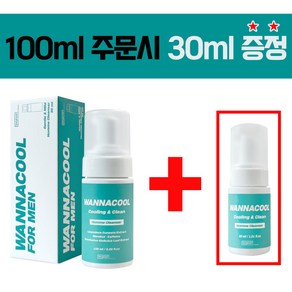 동국 워너쿨 남성 청결제 100ml+30ml 쿨링 남성청결제, 100ml, 1개