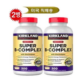 Kirkland Signature Super B-Complex 500정 2병