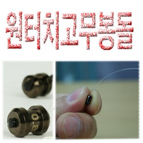 대신 원터치 고무봉돌, 0.5, 1개