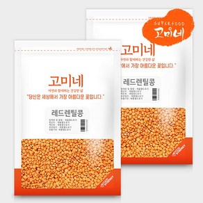 고미네 볶은렌틸콩(레드) 무첨가 곡물간식, 150g, 2개