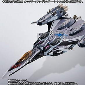 DX 초합금 VF-31F 지크프리드(메사·이레펠트기)용 슈퍼 파트 세트(혼 웹 상점 한정), 1개