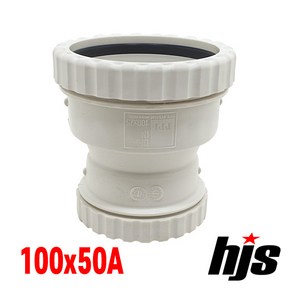 HJS DRF 원터치 이경 소켓 IN 100x50A (PVC 신형 레듀샤 이음관 PPI 평화부속), 1개