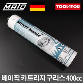 마토 베이직 카트리지 구리스 그리스 400cc 독일제