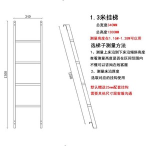 이층침대 사다리 2층 계단 프레임 벙커 디딤대 발판 안전 난간, A. 1.3m 사다리(실버)