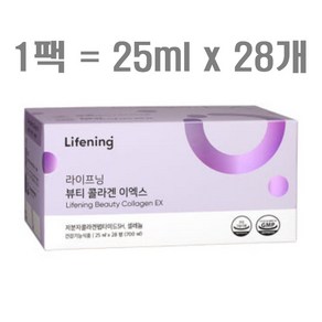 인셀덤 라이프닝 뷰티 콜라겐 앰플 700ml ( 25ml × 28병 ) 마시는 콜라겐 석류향, 1박스