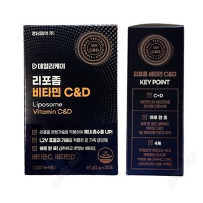 경남제약 데일리케어 리포좀 비타민 C D 2gx30포 리포조말 리포솜 1개월분, 60g, 1개