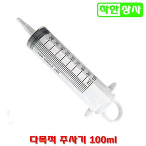 푸르미 100ml 롱 대형 주사기 각종 첨가제 오일 주입기 흡입기, 1개