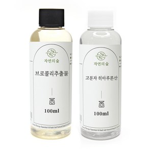 브로콜리 추출물100ml+고분자 히알루론산 20 50 100ml 천연스킨토너만들기 천연화장품 비누재료, 브로콜리추출물100ml+고분자히알루론산100ml, 100ml, 1개