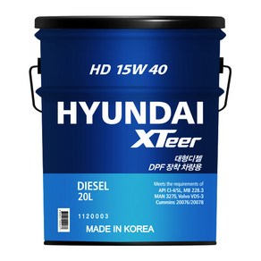 현대 엑스티어 xteer hd 대형 상용 디젤 15W40 20L