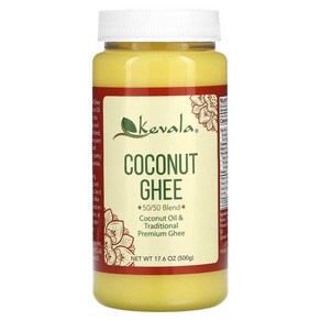 Kevala 코코넛 기버터(ghee butte) 5050 혼합물 500g(17.6oz), 1개, 500g