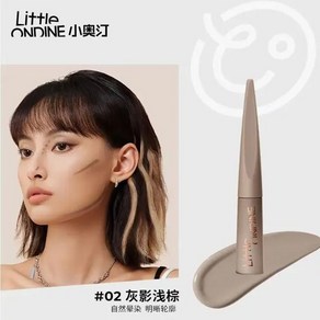 다크서클 컨실러 리틀 온딘 화장품 하이글로스 브라이트닝 매트 리퀴드 방수 하이라이터 오래 지속되는 코 섀도우 페이스 메이크업, [02] 02, 1개