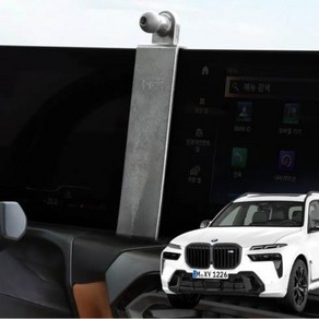 BMW 뉴 X5 X6 X7 차량용 핸드폰 거치대 마운트, 픽스그래비티+4.6.8 연장바, ~23년 G바디 X5 X6 X7 전용 마운트만, 1개