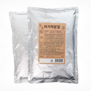 산노을 바지락분말 1kg