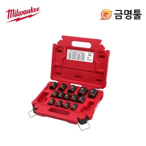 밀워키 49-66-7013 임팩소켓세트 1/2 14pcs 10-27mm 케이스포함 복수알셋트, 단일상품41602738, 1개