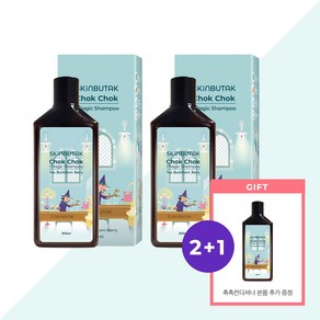 스킨부탁 촉촉매직샴푸 2개 구매시 촉촉매직컨디셔너 본품 1개 증정, 300ml