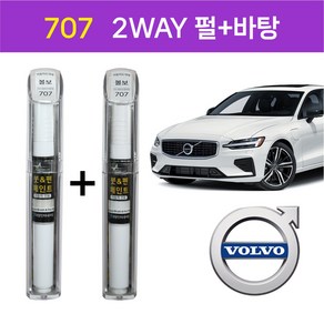 스타블랙 볼보 순정 차량용 흠집제거 붓펜 카페인트 707 크리스탈화이트펄 2WAY (바탕)+2WAY (펄) 2종 1세트, 707 크리스탈화이트펄 2WAY(펄)+2WAY(바탕), 1개