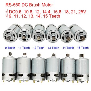 전기자전거모터 하이 토크 RS550 전기 드릴 스크루 드라이버 DC 10.8V 12V 14.4V 16.8V 18V 21V 25V 모터 9 11 12 13 14 15 치아 GSR GSB, 36)14 Teeth - 14.4V, 1개