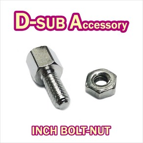 D-SUB 인치 볼트 너트 디서브 판넬 고정 서포트 inch bolt nut #4-40