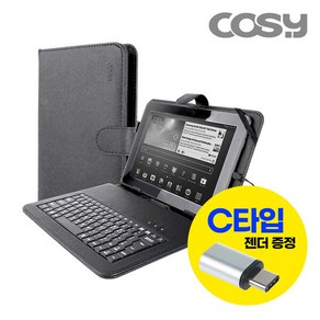 [COSY]코시 커넥션 9∼10형 태블릿PC 케이스 키보드 KB1298CS