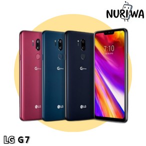 [누리와] 모든통신사O 약정X LG G7 중고폰 공기계 알뜰폰 유심옮기면개통 LG-G710