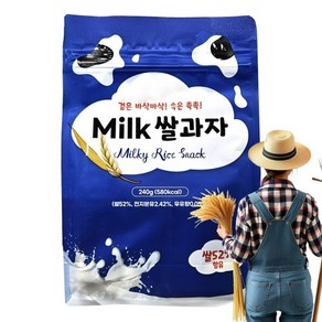 겉바촉촉 밀크 쌀과자 240g, 1개