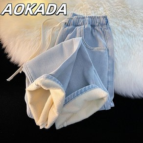 AOKADA 남녀 공용 바지 안감 보온 두꺼운 검은 회색 청바지 가을 겨울 심플 일자 통 넉넉한 연청색 캐주얼 통 넓은 긴 바지