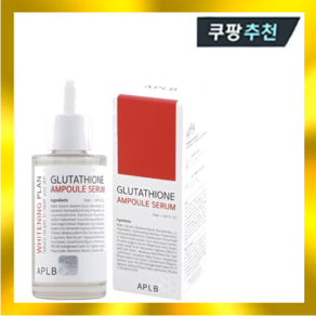 에이플비 글루타치온 앰플 세럼 50ml, 1개