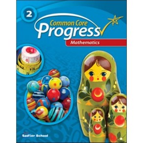 Common Core Progress Mathematics 2