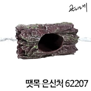 아쿠아마켓 클리오네 땟목은신처 62207, 1개