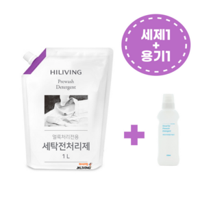 [JKLIVING] 세탁전처리제 전용용기1 + 세제 세트, 1개, 1000ml, 1개