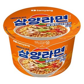 삼양라면 컵, 5개