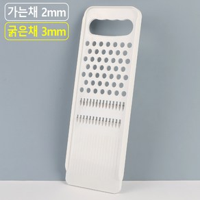 다용도 채칼 강판, 제품선택_굵은채 3mm, 1개