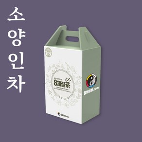 소양인차(8체질몰)-토체질 토양체질 토음체질, 100ml, 30개