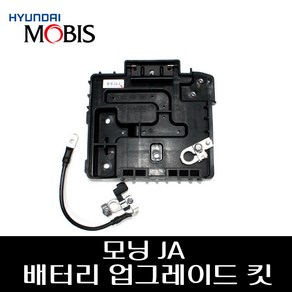 모닝JA 배터리 업그레이드킷 37180G6100 372603M100 37150G6100