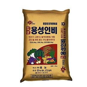 비료-(무료배송)용성인비 20kg 종합토양개량비료 인산3.4kg 고토2.4kg 알카리분8.0kg, 1개