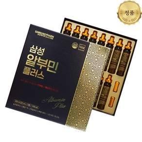 [HACCP인증] 삼성 알부민 플러스 부모님 선물 단백질 에너지 samsungpham albumin plus, 3박스, 300ml