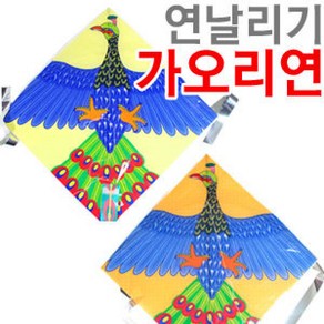 가오리연-공작/방패연/얼레/연재료/연만들기/연날리기, 얼레