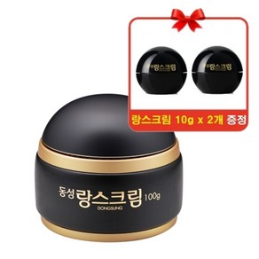 동성 랑스 크림 100g + (랑스크림 10g 2개 증정) 미백크림