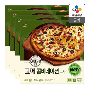 냉동피자 에어프라이어 전자레인지 고메 피자 콤비네이션 405g 4판