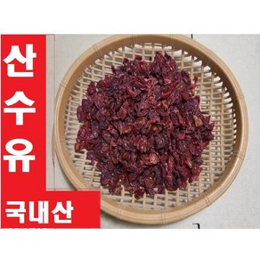 산수유(국내산)300g, 1형(산수유(국내산)300g, 120ml, 1개