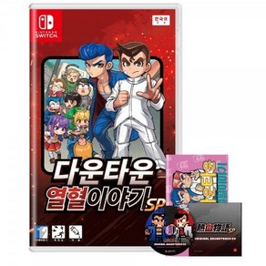 Nintendo Switch 다운타운 열혈이야기 SP 한국어판